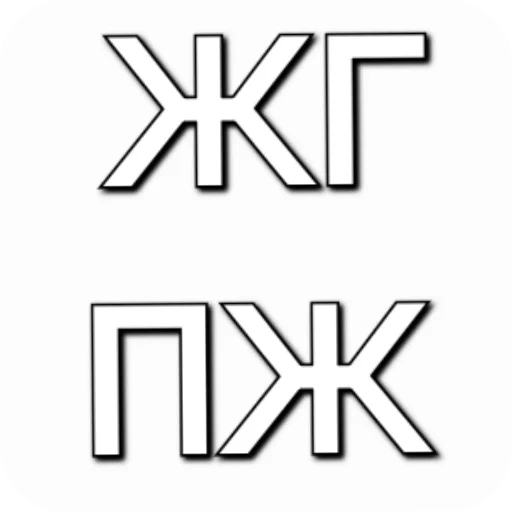 Sticker AlcoCiggs - 1