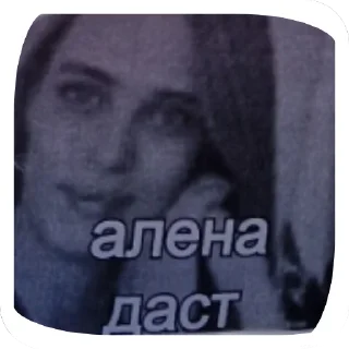 Sticker essa party - 6