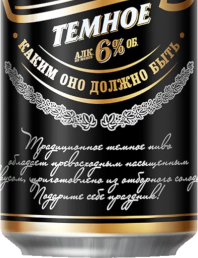 СМС бутылка