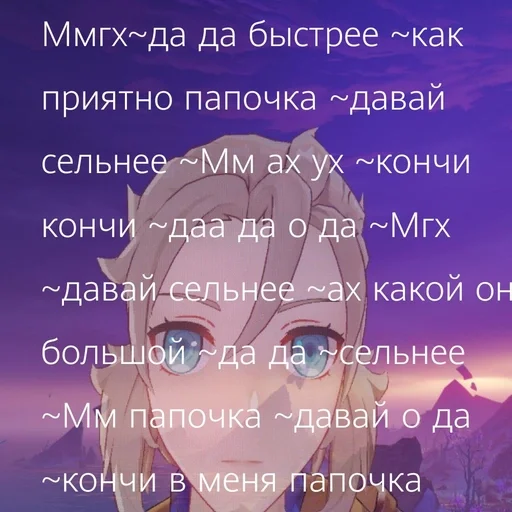 text anime screenshot