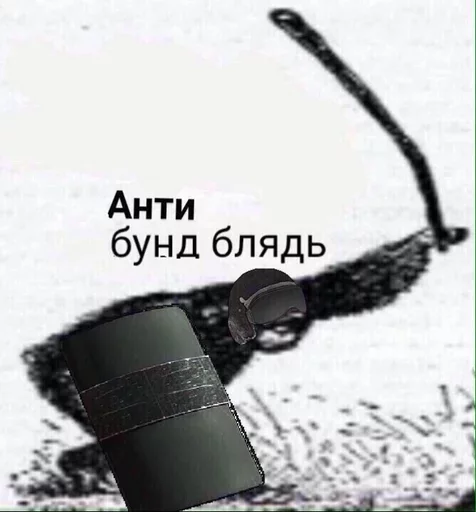 СМС микрофон искусство