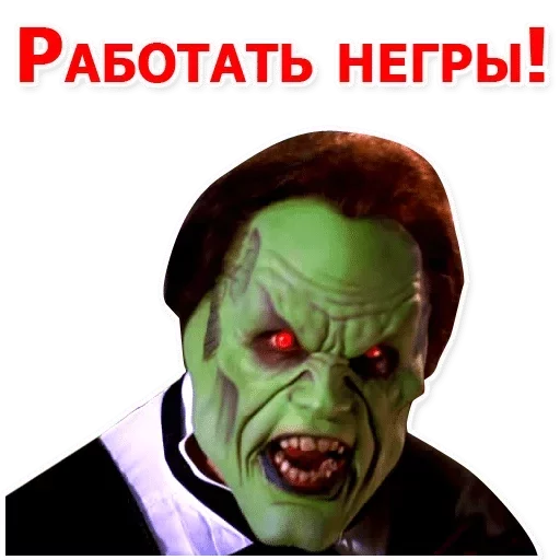 мультфильм плакат вымышленный персонаж