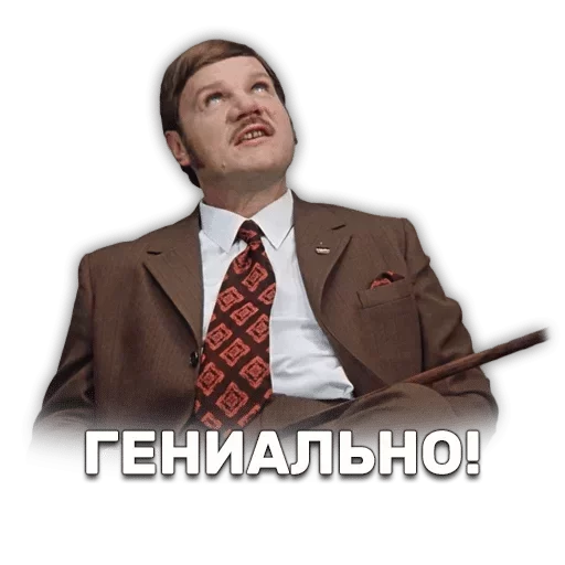 human face clothing tie