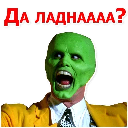 cartoon human face text