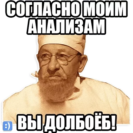 человеческое лицо СМС очки