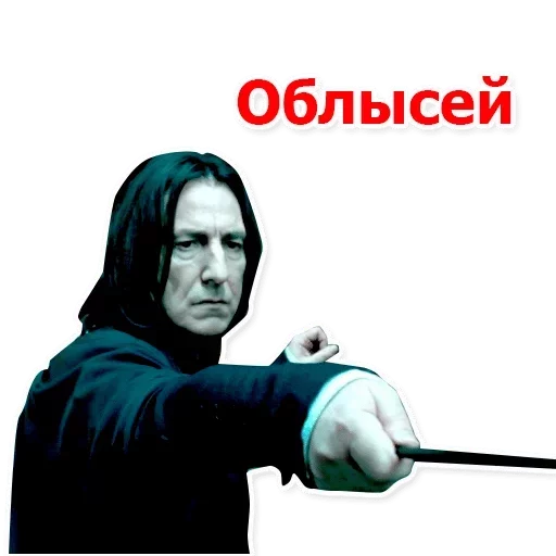 человеческое лицо одежда Человек