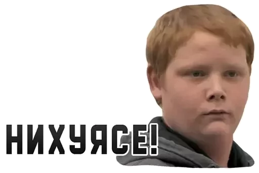 человеческое лицо мальчик скриншот