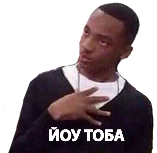 человеческое лицо Человек СМС