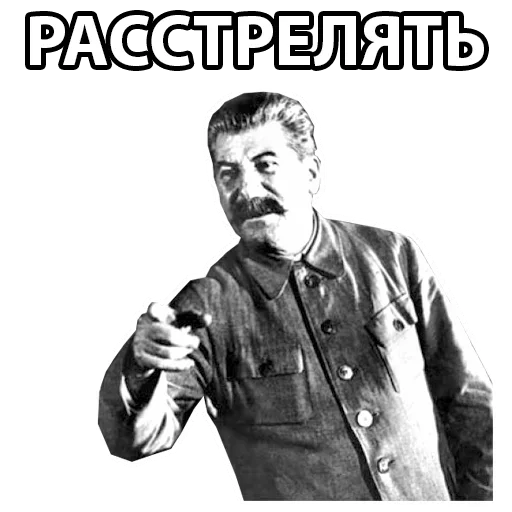 СМС мужчина одежда