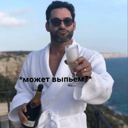 Человек одежда небо