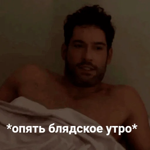 человеческое лицо мужчина Человек