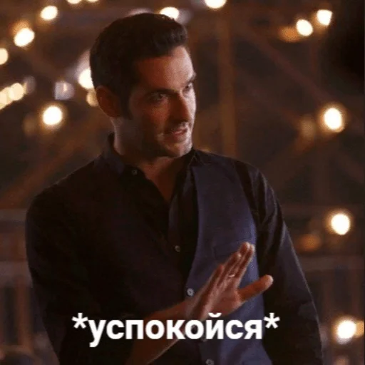 человеческое лицо Человек одежда