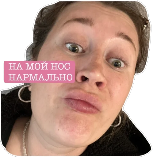 Александровна в чате - 