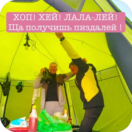 Sticker AleksandrovnaVChate - 1