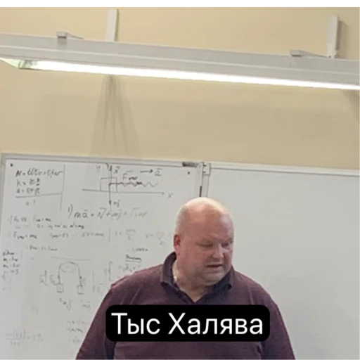 Sticker Aleksej_Borisovich - 1