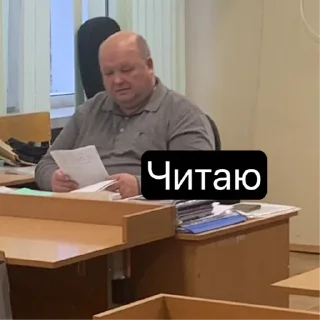 Sticker Алексей Борисович - 5