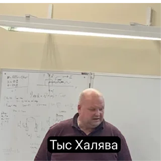 Sticker Алексей Борисович - 9