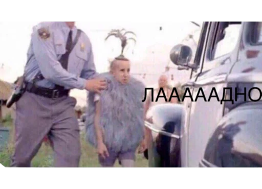 text person clothing