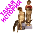 Стикер AlenaRefchik - 6