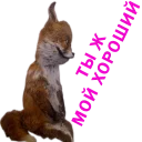 Стикер AlenaRefchik - 1