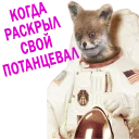 Стикер AlenaRefchik - 7