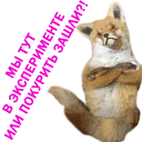 Стикер AlenaRefchik - 2