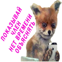 Стикер AlenaRefchik - 8