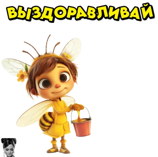 Sticker Alenka3_Alenka3_bot_by_TgEmodziBot - 1