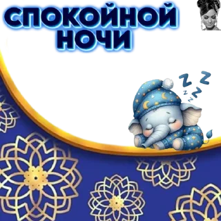 Sticker Alenka3 @TgEmodziBot - 6