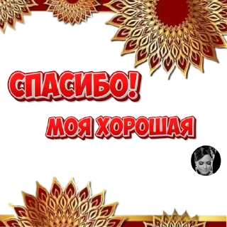 Sticker Alenka3 @TgEmodziBot - 5