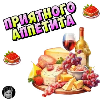 Sticker Alenka3 @TgEmodziBot - 1