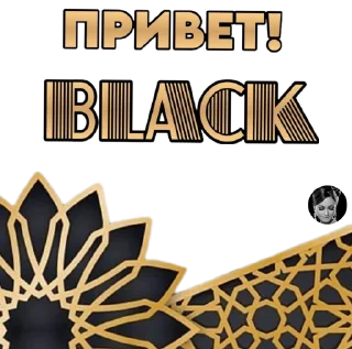 Sticker Alenka3 @TgEmodziBot - 8