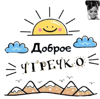 Sticker Alenka3 @TgEmodziBot - 9