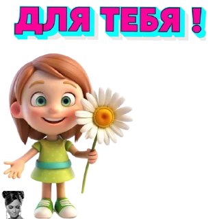 Sticker Alenka3 @TgEmodziBot - 4
