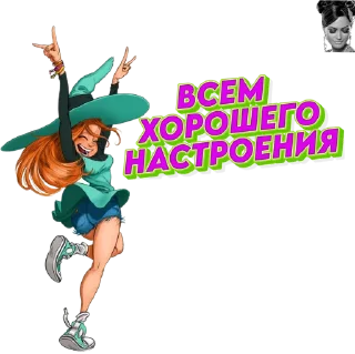 Sticker Alenka3 @TgEmodziBot - 11