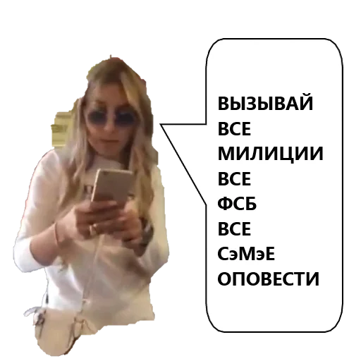 Sticker AlenushkaTV - 1