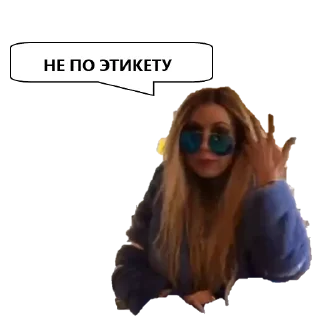 Sticker АлёнушкаTV002 - 2