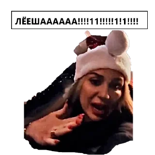 Sticker АлёнушкаTV002 - 4