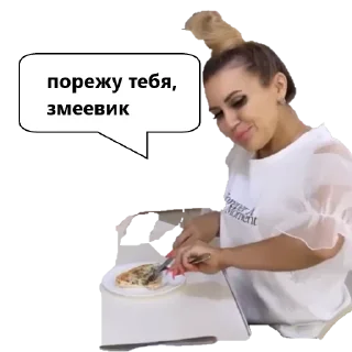 Sticker АлёнушкаTV002 - 1