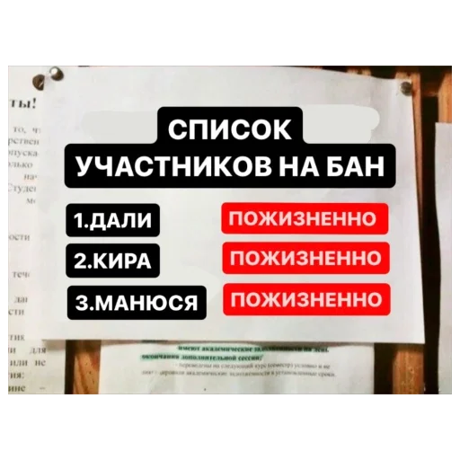 Стикер Alesyaebetsavzopu - 1