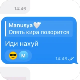 Стикер @kiradimex - 6