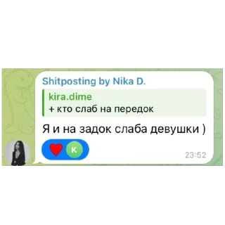 Стикер @kiradimex - 8