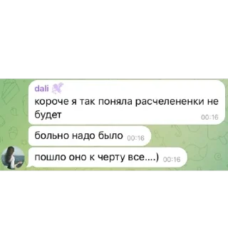 Стикер @kiradimex - 7