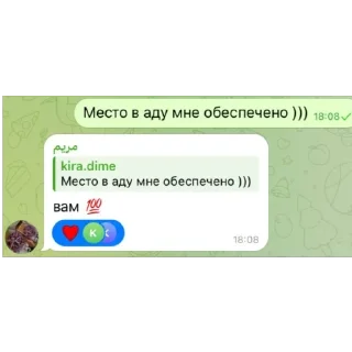 Стикер @kiradimex - 4