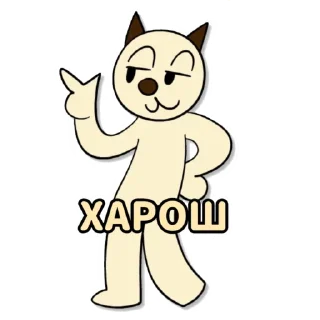 Sticker Бася "Alex Crish" - 4