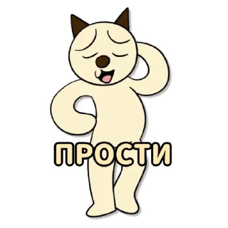 Sticker Бася "Alex Crish" - 1