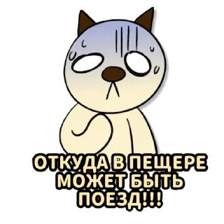 Sticker Бася "Alex Crish" - 9