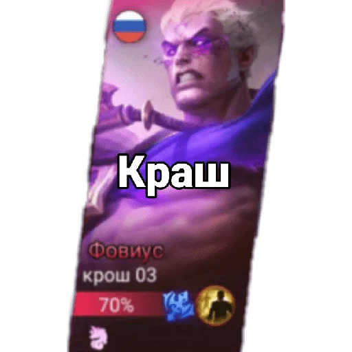 Sticker Mlbb memes - 9