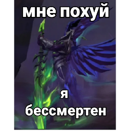 Sticker Mlbb memes - 4