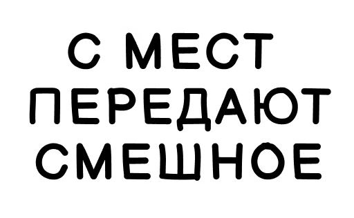 Sticker AlexParkerStickers - 1